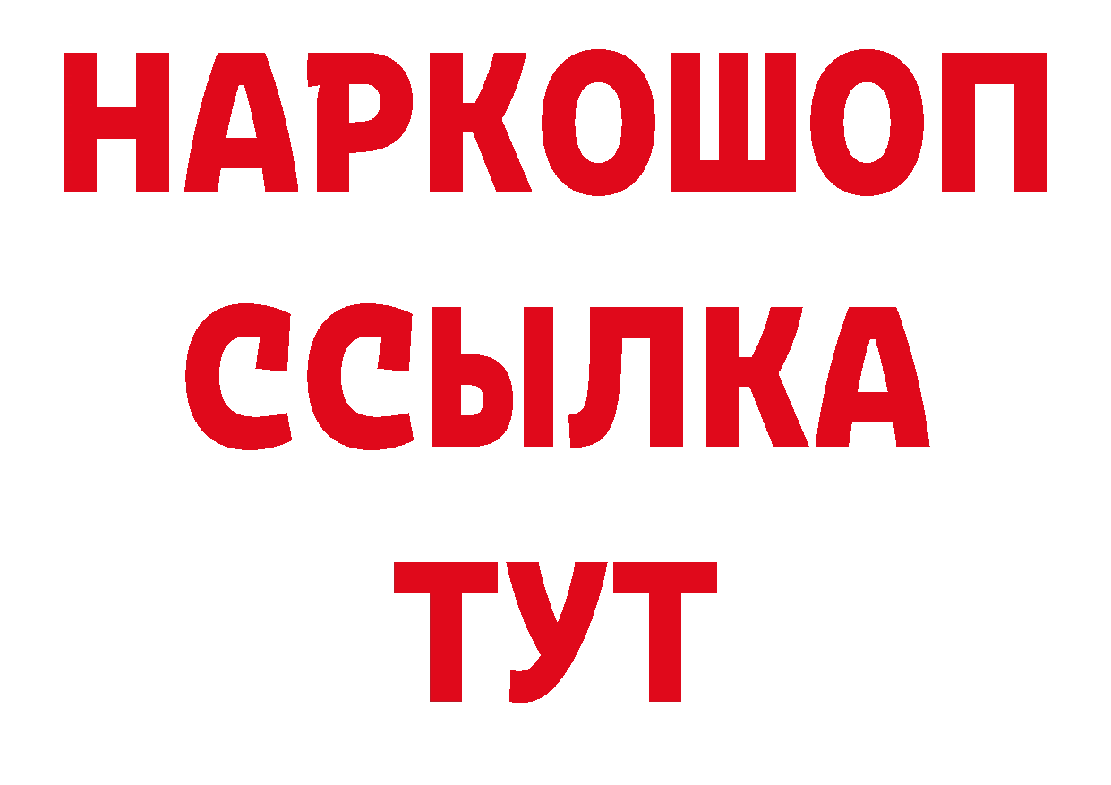 Виды наркоты это наркотические препараты Каменск-Шахтинский